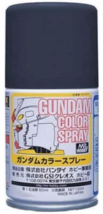 Mr. Hobby SG15 Gundam Color MS Phantom Gray Lacquer Spray Paint 100ml - US - Picture 1 of 1