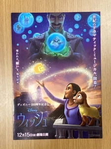 " Wish " Japanese Movie Flyer, Walt Disney Studios Motion Pictures, - Imagen 1 de 2