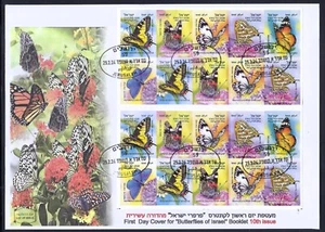 ISRAEL STAMPS 2024 BUTTERFLY BOOKLET TEN 10th ISSUE FAUNA SELF ADHESIVE FDC - Picture 1 of 1