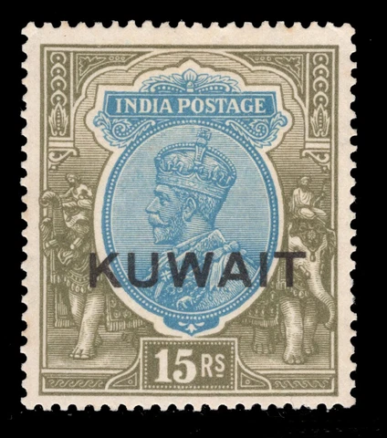 MOMEN: KUWAIT SG #29 1937 MINT OG LH £950 LOT #67429* Cover