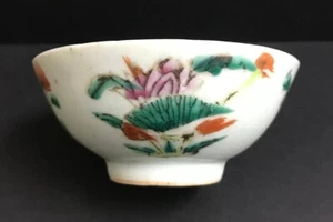 Mazuma *A201 China 清末民初粉彩瓷碗 Vintage Porcelain Late Qing Dynasty Bowl 4" - Picture 1 of 9