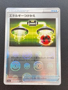 JAPANESE POKEMON ENERGY SWITCH 059/068 REVERSE S11A INCANDESCENT ARCANA - NM/M - Picture 1 of 3