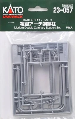 N Scale Kato 23-057 Modern Catenaries Kit for Double-Track Scenery Structure New - Image 1 of 4
