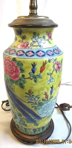 JAPANESE~OLD MADE IN JAPAN YELLOW~Lrg HO-O BIRD, FLOWERS STUNNING TABLE LAMP~21" - Picture 1 of 15