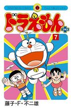 Doraemon Plus (7) Japanese original version / manga comics