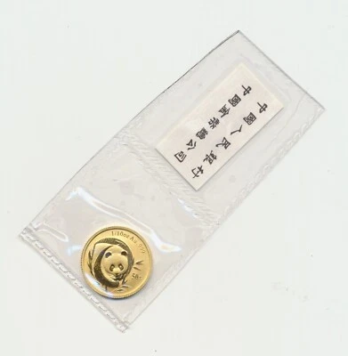 1/10 oz 50 Yuan Goldmünze Panda 2003 in Folie, P0073 - Bild 1 von 2