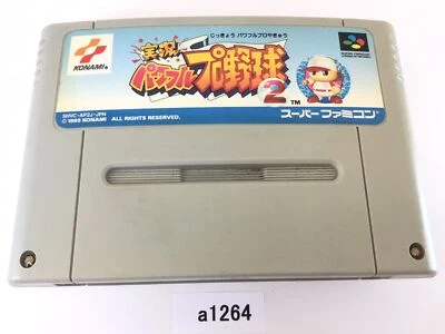 a1264 Jikkyou Powerful Pro Yakyuu 2 Baseball SNES SFC Super Famicom Japan - Image 1 of 4