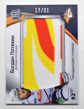 2018 Sereal KHL Exclusive Collection Logo Patch #42 BOGDAN POTEKHIN 17/31