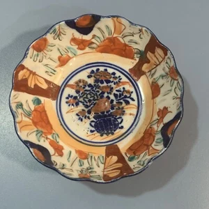 JAPANESE SCALLOPED BOWL - Picture 1 of 10