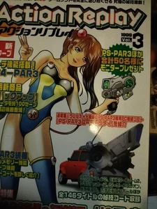 Action Replay 1999 March Edition - Foto 1 di 1