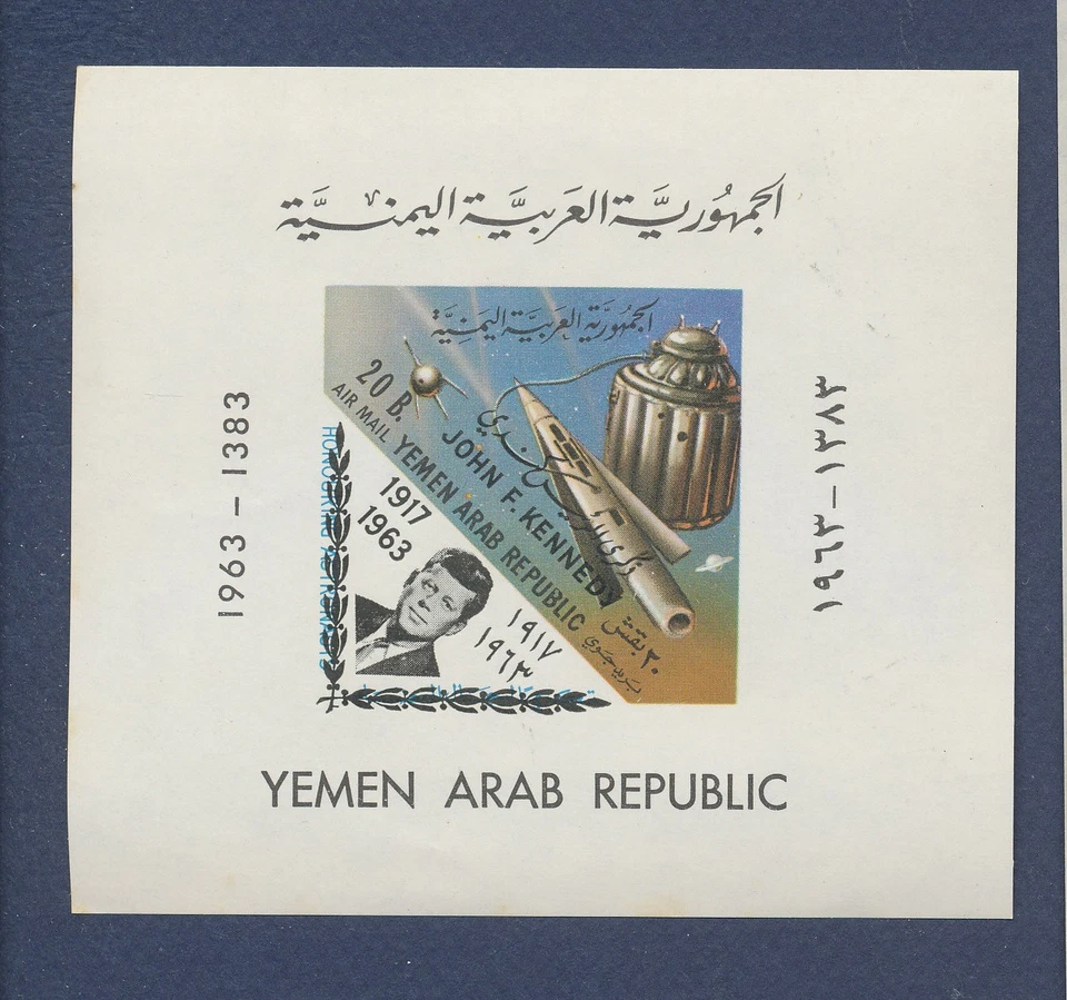 YEMEN - Scott C29 - MNH S/S - Space, JF Kennedy - 1966 Foto 1 de 1
