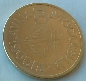 B - Telephone Token - PTT, Yugoslavia coin, token ! - Bild 1 von 2