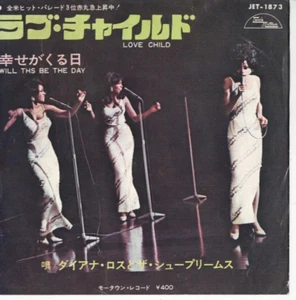 DIANA ROSS & THE SUPREMES Love Child JAPAN 7" VINYL w/PS Motown SOUL POP R&B - Picture 1 of 2