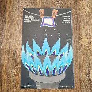 Original vintage Soviet Poster 1986 Economy Gas - Picture 1 of 3