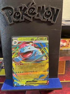 Pokémon Japanese Mega Venusaur EX 003/063 Mega Brave Mint - Picture 1 of 2