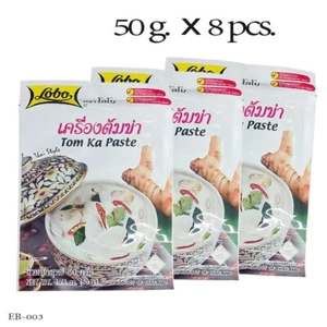 LOBO Thai Chicken Galangal Soup Base – Tom Kha Seasoning 50g x 10 pcs. - Picture 1 of 3