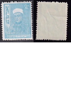 Bulgarien Michel 281 (Junak-Verband Turner 1935) postfrisch ** MNH - Bild 1 von 1