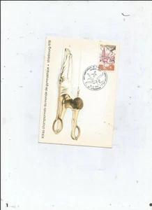 CARTE POSTALE PREMIER JOUR  FRANCE GYMNASTIQUE - Picture 1 of 1