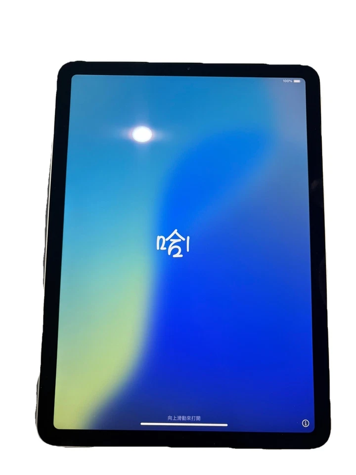 Apple iPad Air (4th Generation) 10.9" 256GB Space Gray Wi-Fi  - Image 1 of 3