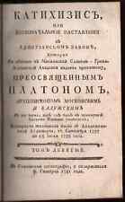 1781 Catechism  Platon II Levshin Orthodox Church Russian
