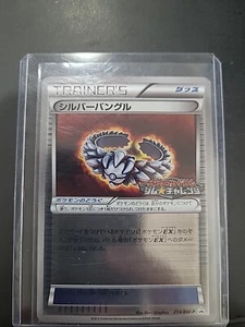 RARE Silver Bangle 214/BW-P  MP 2013 Pokémon Japanese Gym Challenge Promo - Picture 1 of 4