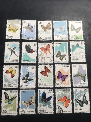PRC China 1960 S56 Butterfly VF/XF Condition - Image 1 of 2