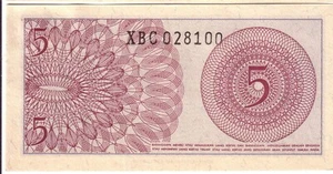 Replacement note serial prefix XBC - Bank Indonesia 1964, 5 Sen P91ar EF - Picture 1 of 2