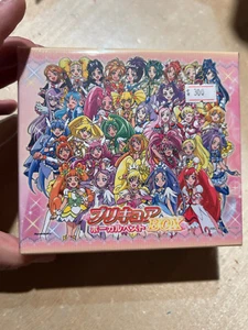 Precure Vocal Best BOX 2013 to 2017 CD 10-Disc PRETTY CURE SOUNDTRACK - Picture 1 of 7