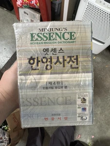 MINJUNG'S ESSENSE KOREAN-ENGLISH DICTIONARY - Picture 1 of 1