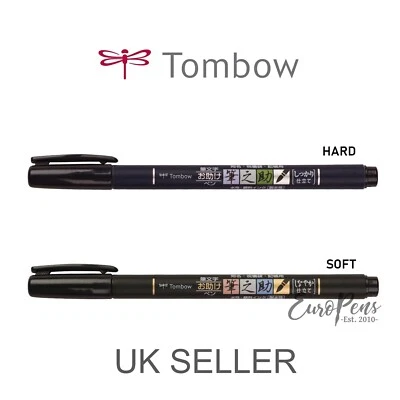 Tombow Fudenosuke Brush Pen - Black - Hard or Soft Available + Multibuy Options