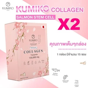 X2 KUMIKO Collagen 150,000 mg Skincare Brighten Natural Ingredients Anti-Aging - Picture 1 of 12