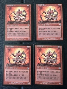 4x Magic the Gathering MTG Spellgorger Barbarian (100) Judgment LP CHINESE - Picture 1 of 2