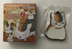 Natsume Book of Friend Nyanko Rubber Strap E - Picture 1 of 1