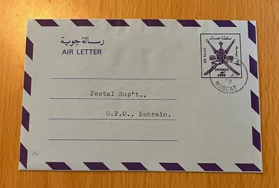 OMAN AIR LETTER AEROGRAMME AIR MAIL EMBLEMS  25BAIZA TO BAHRAIN  LOT(OMA 98) - image 1 of 2