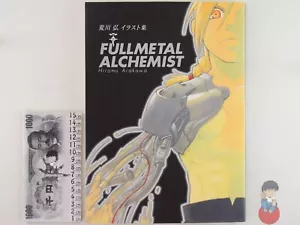 Artbook - Fullmetal Alchemist - 1St Illustration Collection - Bild 1 von 6