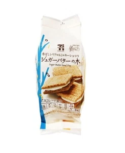 7i Premium, Albero di Sabbia al Burro di Zucchero, Panini per Biscotti con Crema di Cioccolato Bianco - Foto 1 di 2
