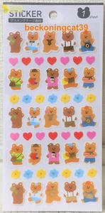 Motobayashi Animal Foil Stamping Masking Sticker Teddy Bear Kids Gift 2023 JAPAN - Picture 1 of 3