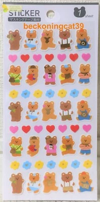 Motobayashi Animal Foil Stamping Masking Sticker Teddy Bear Kids Gift 2023 JAPAN - Image 1 of 3
