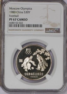 1980 Silver Moscow Olympics Football 30 Yuan NGC PF67 Cameo. Free shipping. - Picture 1 of 2