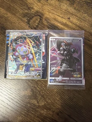 Sealed Hoopa PROMO 155/XY-P ＆ Armored Mewtwo 365/SM-P Pokemon Card Japanese - Image 1 of 2