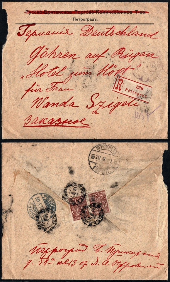 Rusia 1921 Cubierta Registrada, Petrogrado a Alemania, Par 5r Rojo, Soviet Temprano Foto 1 de 3
