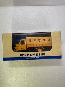 Daihatsu CM 1/43 Minicar & Radio Control Car (Nippon Express) - Picture 1 of 13