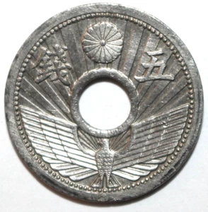 Moneta 5 Sen Impero Giapponese 1937 Showa 12 Y# 53 Giappone Crisantemo Cinque 年二十和昭 - Foto 1 di 2