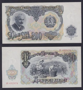 Banconota Bulgaria 200 leva 1951 P.-87a FDS/UNC - Picture 1 of 2