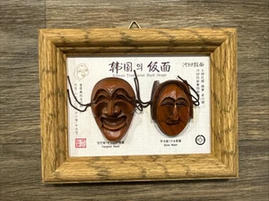Vintage Korean Traditional Masks Yangban Bune Tal Wood Framed Wall Art NIB - Picture 1 of 2