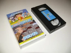VHS Video ~ Japanese Old Tales ~ No.2 ~ Japan Release - Bild 1 von 1