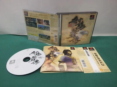 PlayStation -- SHACHOUEIYUU-DEN -- PS1. JAPAN GAME.  31854 - Image 1 of 4