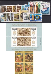 FRANCOBOLLI GRECIA, 1984, SERIE ANNO COMPLETO, 8 EMISSIONI, 25 FRANCOBOLLI, 1 FOGLIO MINIATURA, MNH - Foto 1 di 1