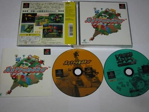 Astronoka Playstation PS1 Japan import US Seller - Picture 1 of 8