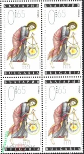 2018 Bulgaria Mint stamp  Masonry 25 years founding of United Grand Lodge avdpz - Picture 1 of 1